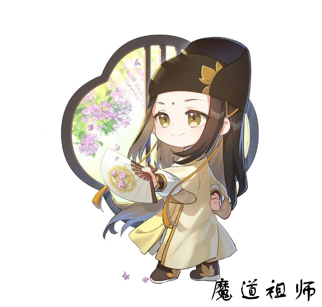 金光瑶 #