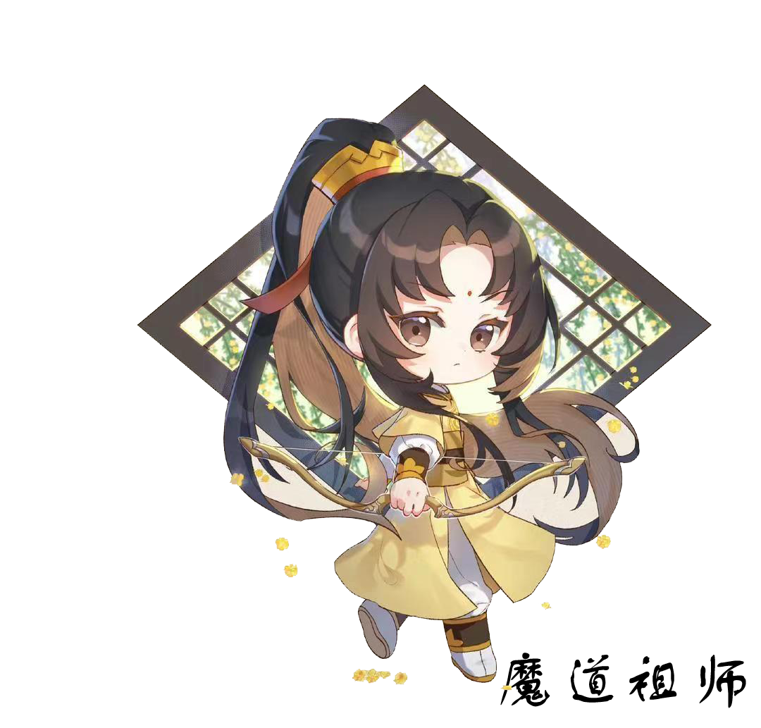 金凌 #