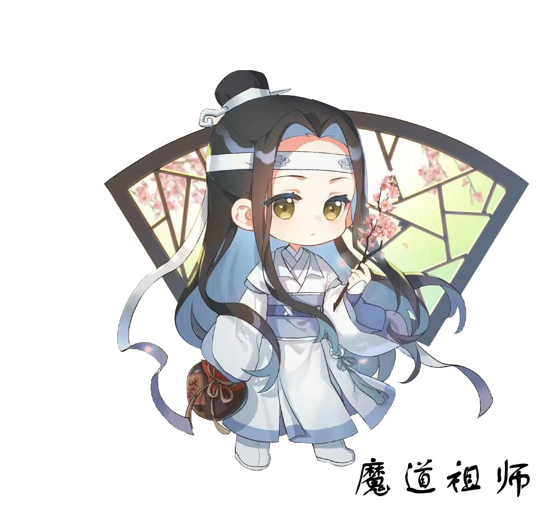 蓝湛 #
