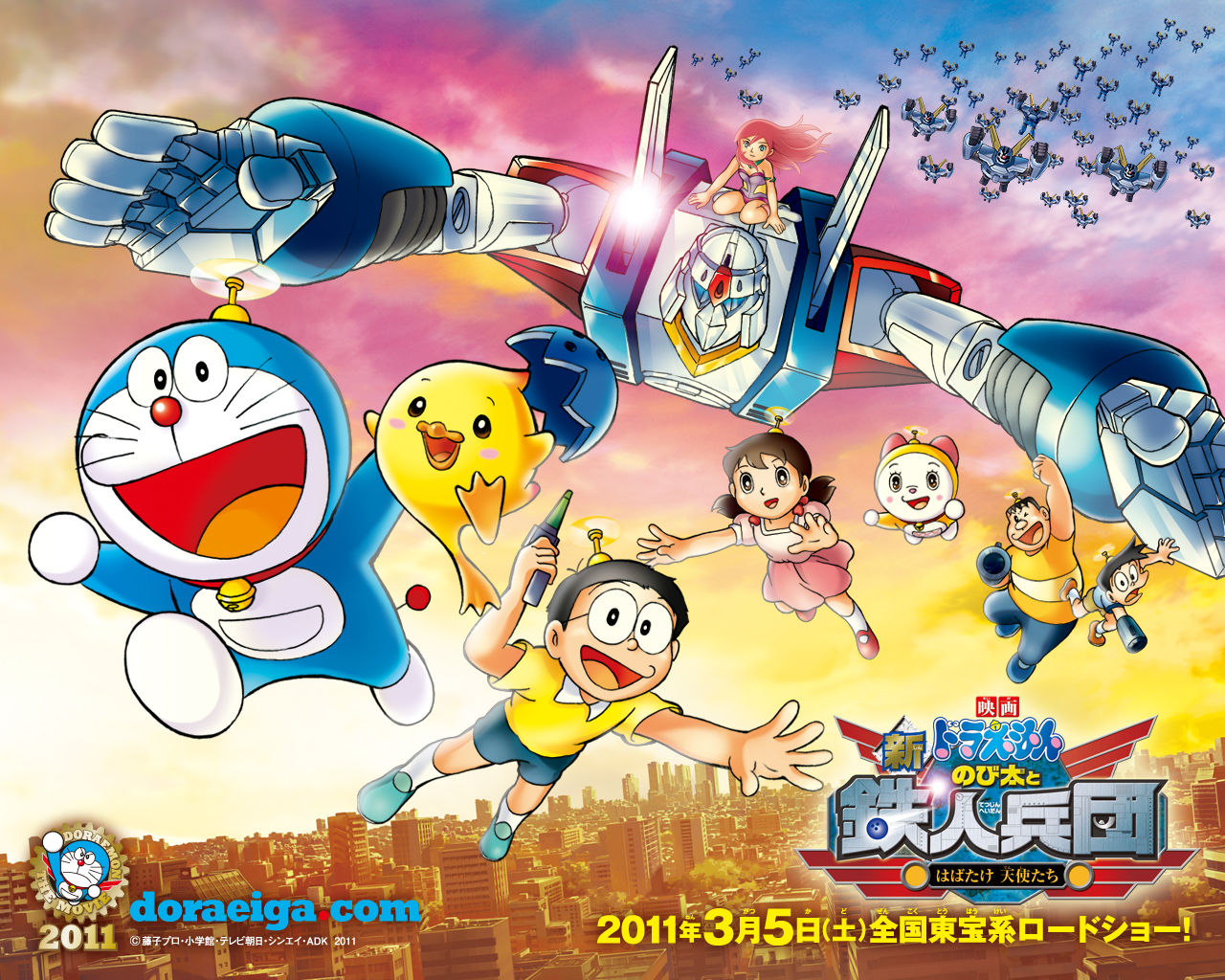 Movie 2