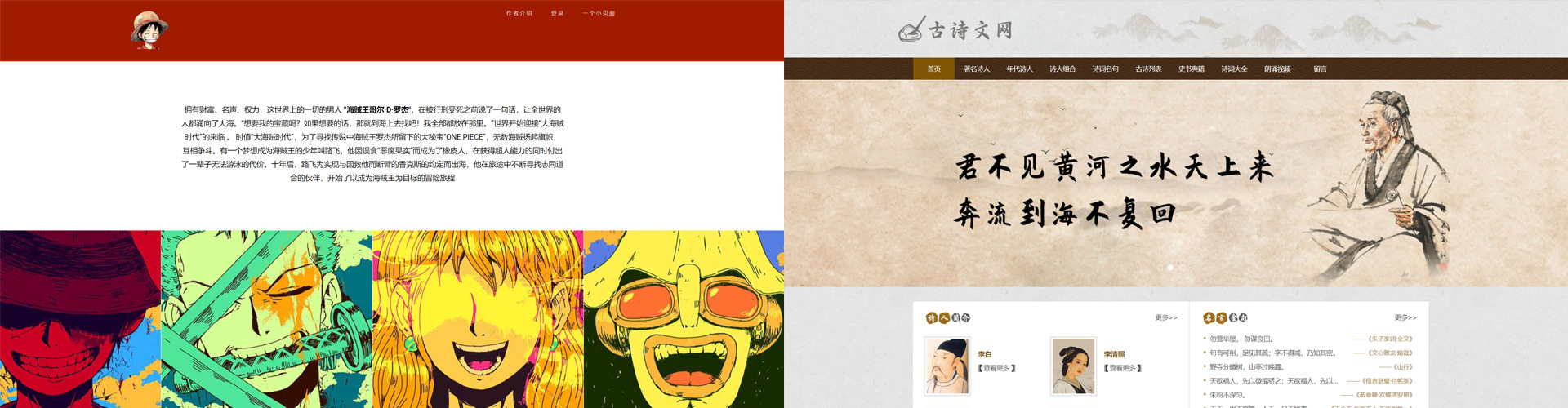 Second slide